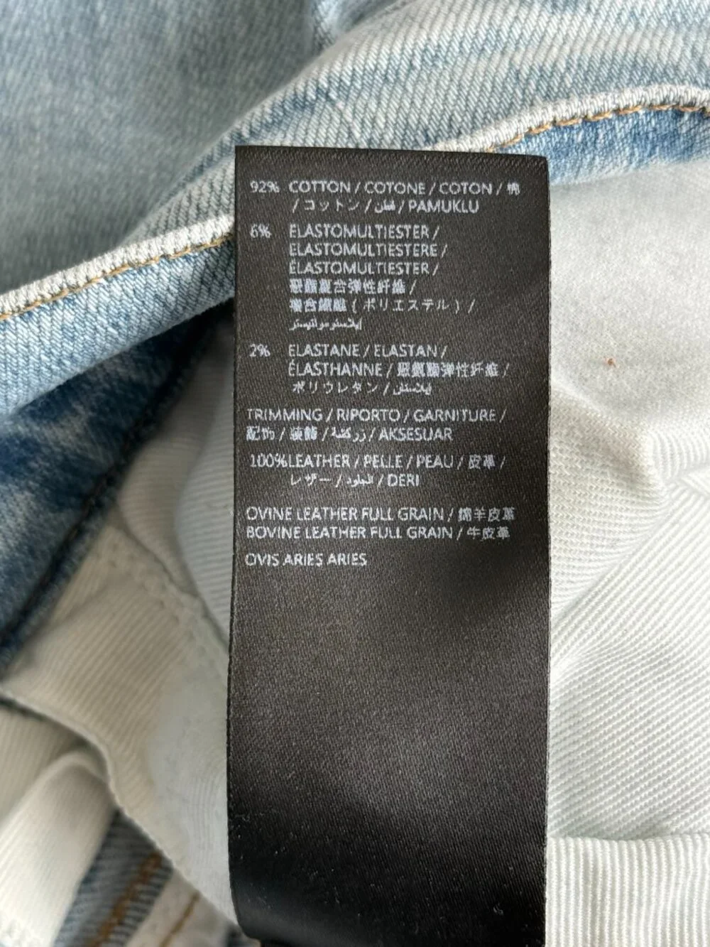 AMIRI size 32